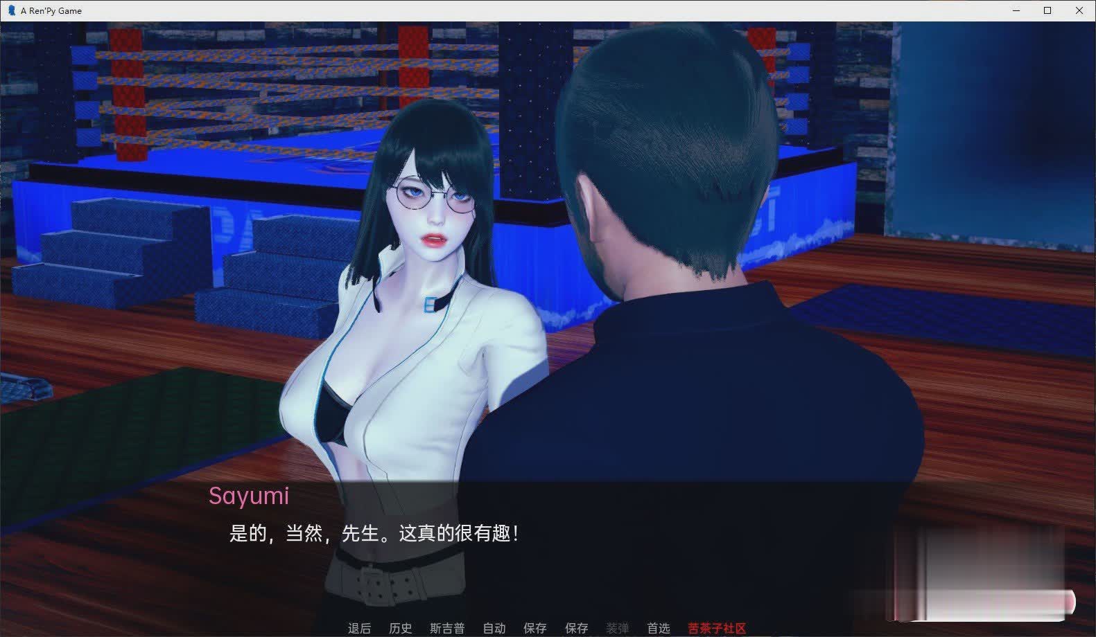 堕落之路 Way to Fall v0.2 汉化版【20230502】 游戏截图 6