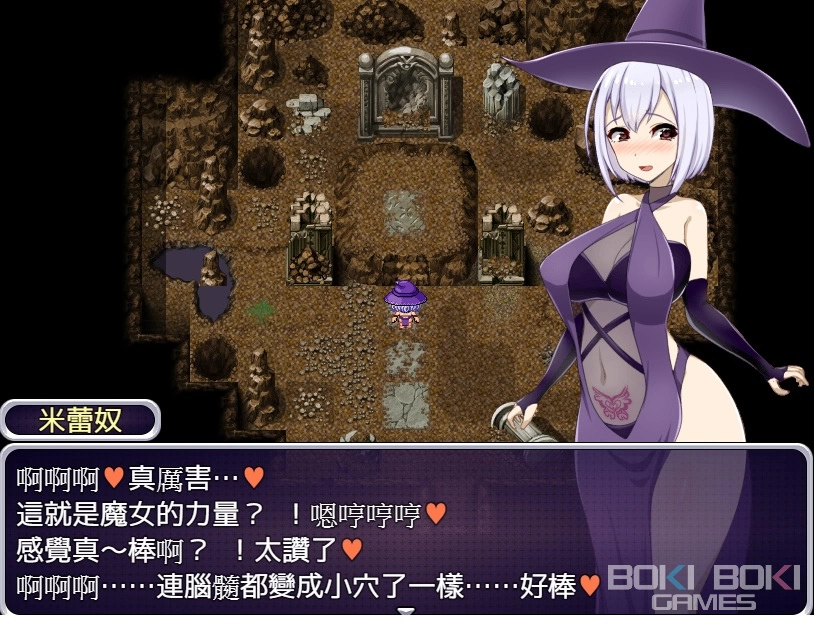 RPG/官中步兵/双端 | 米蕾奴与淫欲神殿/米蕾奴與淫慾神殿 【20230514】 游戏截图 4
