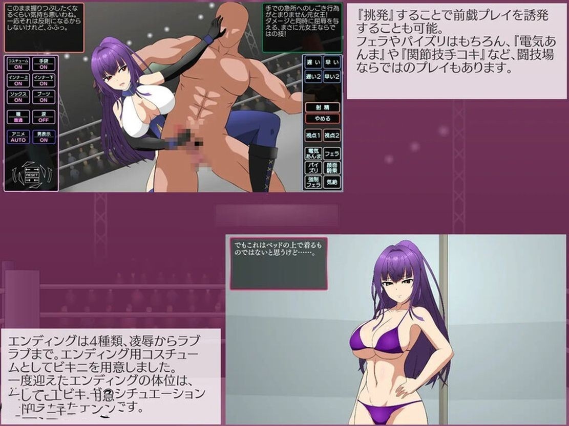 日式SLG/强X/动态/更新丨 斗技女王薇奥拉 闘技女王ヴァイオラ V241024 机翻版 附步兵补丁 【20241027】 游戏截图 5