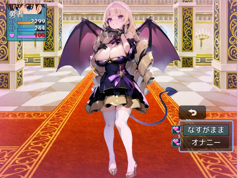 RPG/新作/机翻 | エロマゾRPG~サキュバス達のえっちな色仕掛けに堕ちる勇者【20230513】 游戏截图 6