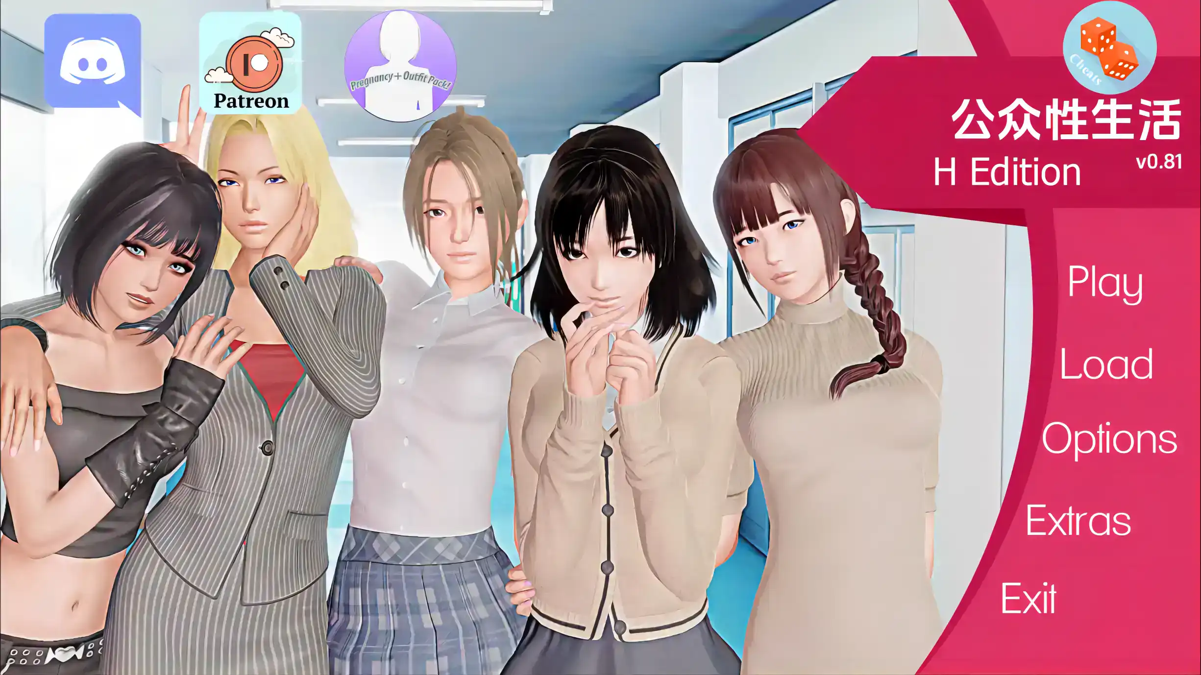 亚洲SLG/汉化/动态丨公共性生活0.86.02/Public Sex Life H   v0.86.02【20250222】 游戏截图 6