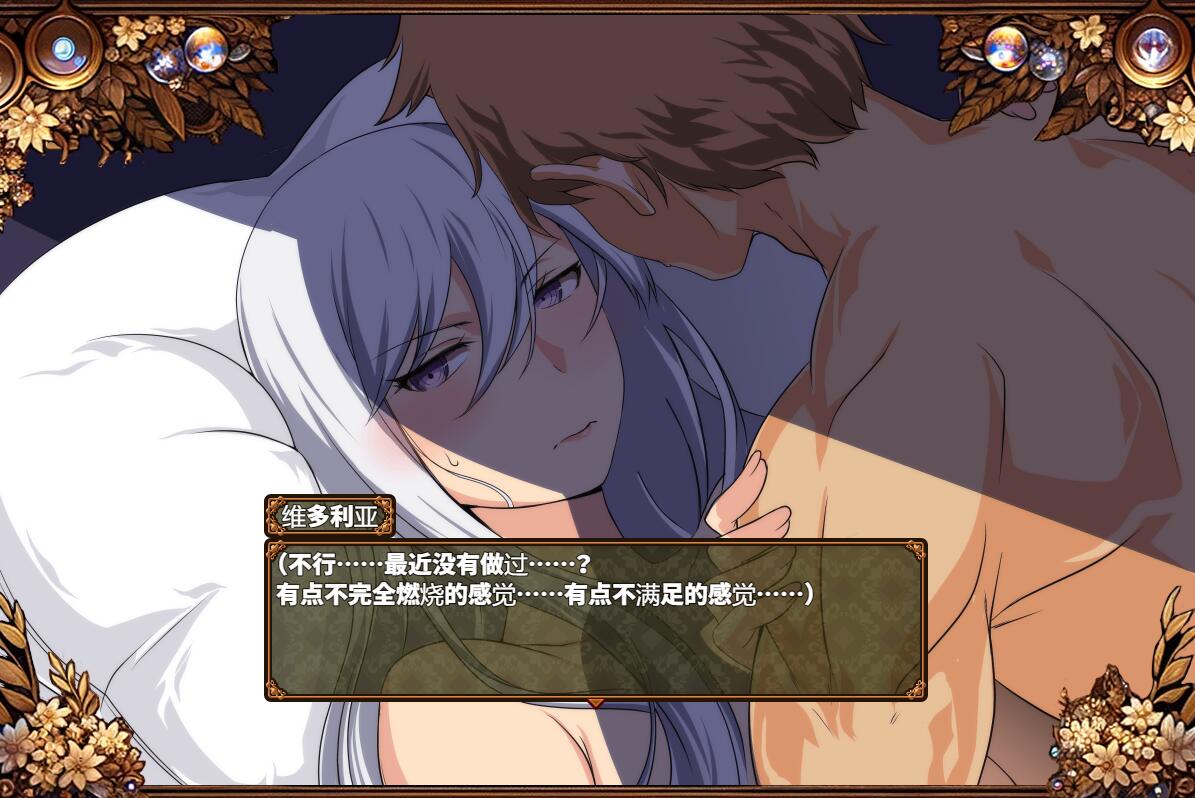 RPG/汉化/AI汉化丨 污秽的苍银 穢れゆく蒼銀 体験版ver0.5 AI汉化版 【20241015】 游戏截图 1