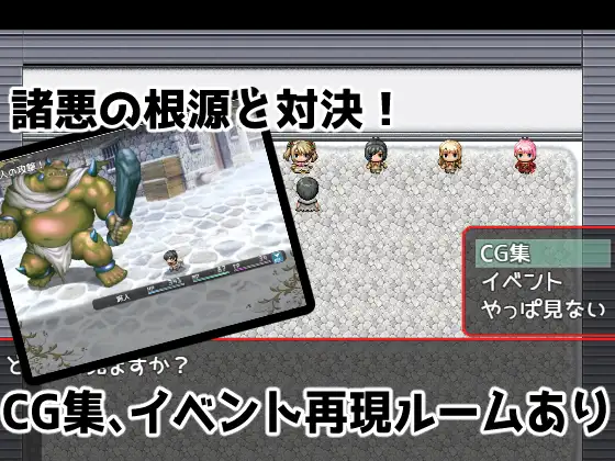 RPG/PC/机翻汉化丨 壁尻镇墙臀 壁尻の町 ウォールヒップ 【20240613】 游戏截图 2
