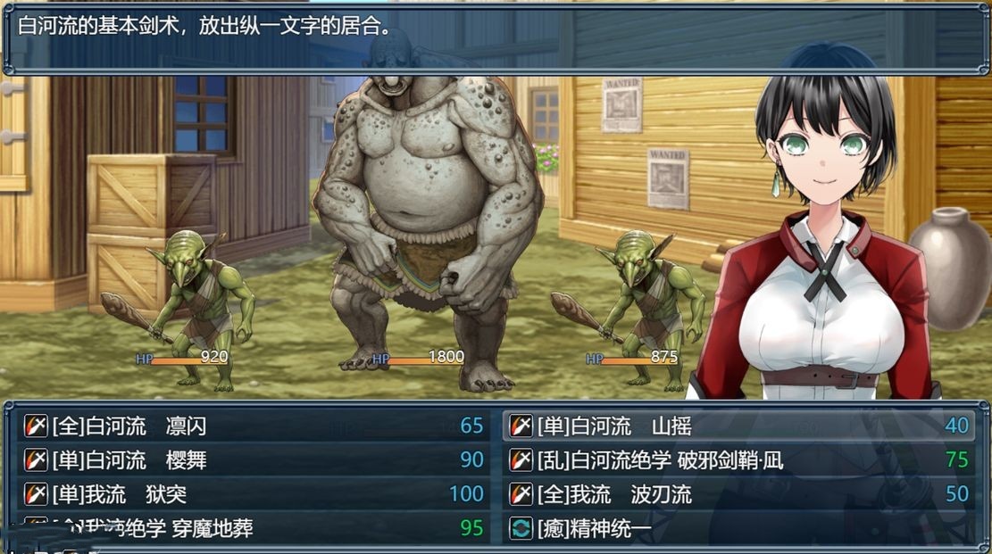 日式RPG/淫堕丨 心灵操控魔法器 ~强大而美丽的冒险者的终结~ 操心の魔導具 ～強く美しき冒険者の末路～ Ver.1.3.0 机翻版 【20241006】 游戏截图 1