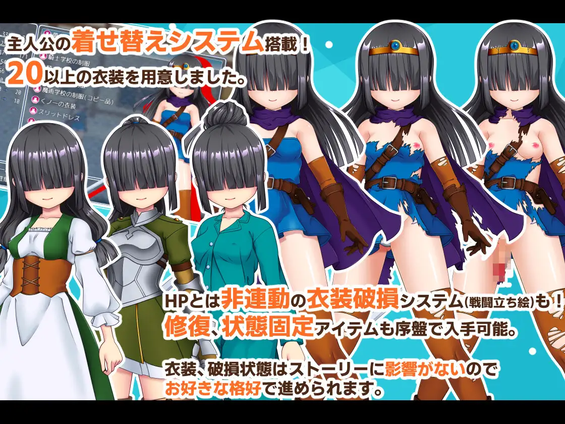 日式RPG/新汉化丨 除了那里(♂)以外都性转的勇者的故事 アソコ(♂)以外TSした勇者の話 【20250227】 游戏截图 1