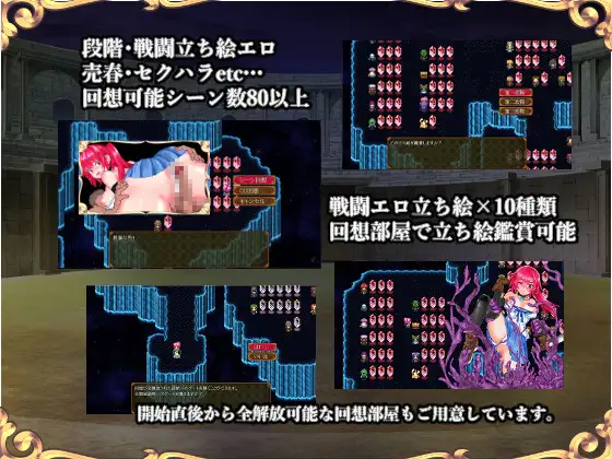 セラと女神の闘技場【20221118】 游戏截图 5