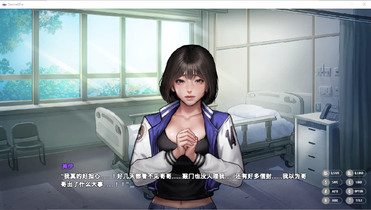 SLG/汉化丨秘密派：密室-Secret Pie V1.7.1.323 官方中文步兵版 【20250423】 游戏截图 4