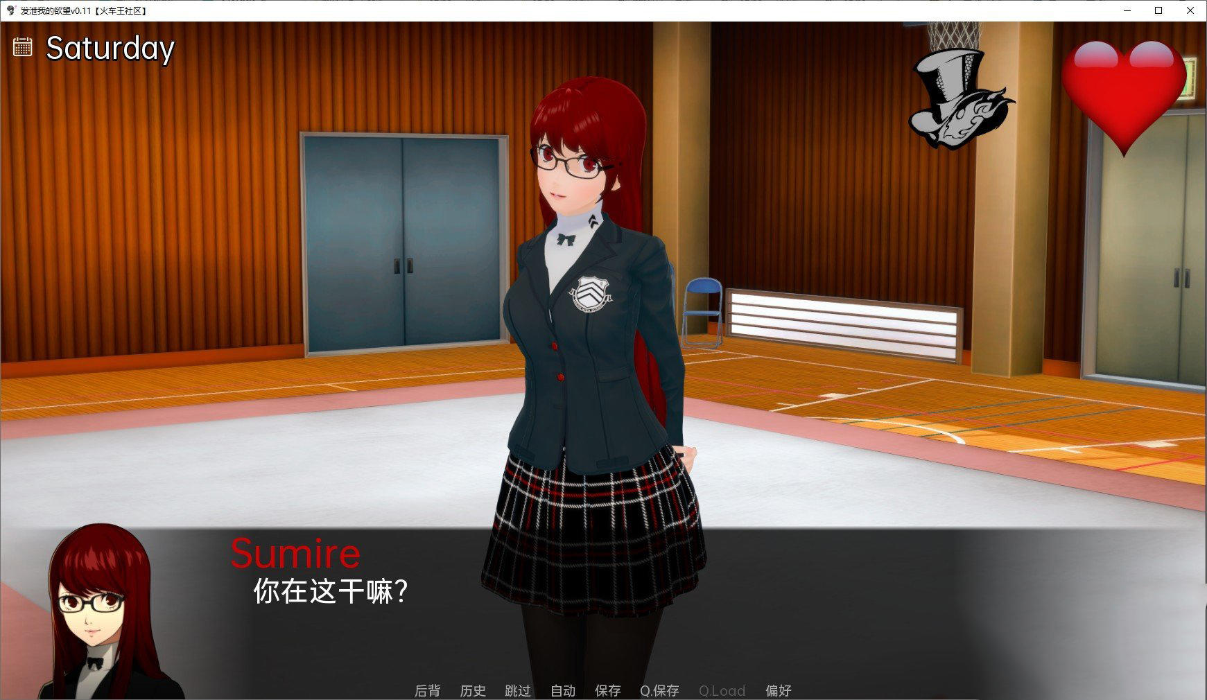 欲望的授予者 v0.5-Demo 汉化版【20230315】 游戏截图 2