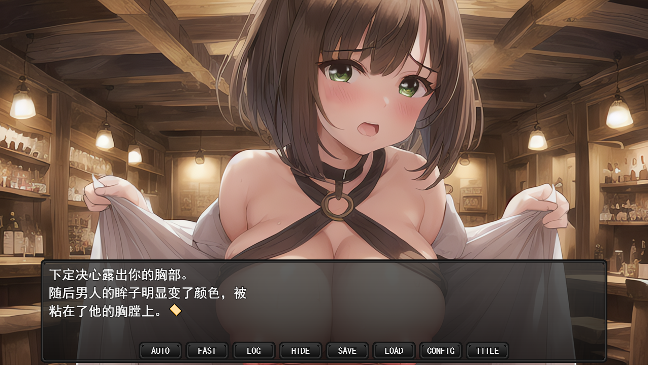 RPG/7日更新/机翻 | 背德人妻伊莉西亚/背徳のエリシア～寝取られ人妻魔導士 V20230407【20230513】 游戏截图 5