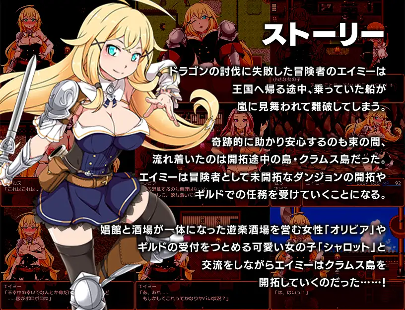 RPG/AI汉化丨 克拉姆斯岛的开拓者~淫荡的魔物与妓院酒馆~ Ver24.11.01 クラムス島の開拓者~回想码113487【20241106】 游戏截图 8
