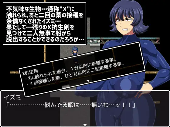 RPG/官中/动态丨遇难宇宙飞船「轰号」/難破宇宙船トドロキ号V1.03官方中文【20250222】 游戏截图 1