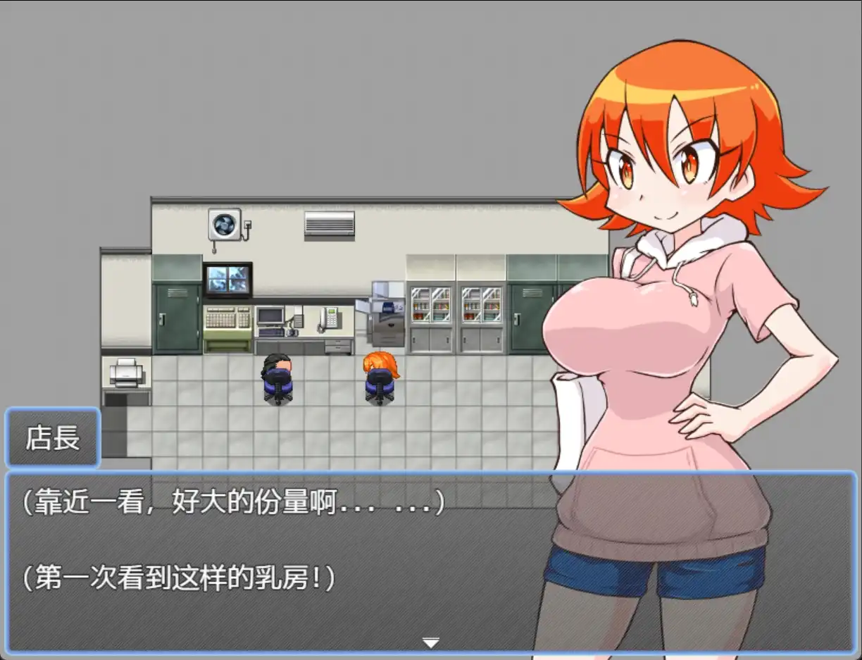 日系RPG汉化动态丨在便利店的淘气兼职1.0【20231229】 游戏截图 4