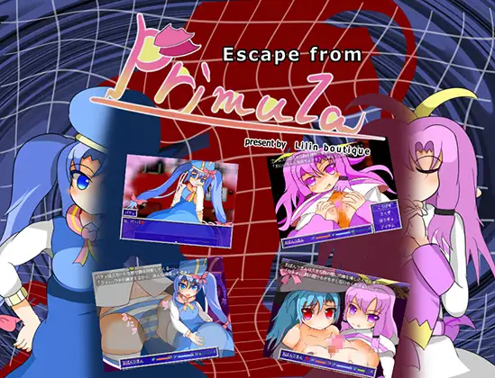 RPG/新作/机翻丨逃离『普里穆拉』/Escape from『Primula』V1.01【20231005】 游戏截图 3