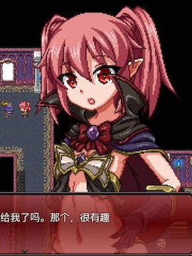 魔王之女戴沫娜 PC+安卓完整精翻汉化版 【20230210】