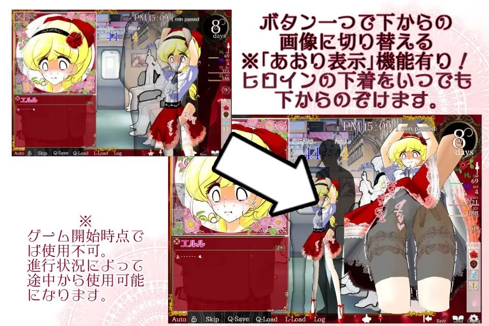 SLG官中PC动态丨 芙拉瓦公主 艾露露 -痴汉车辆篇/フラワープリンセス・エルル  【20250227】 游戏截图 3