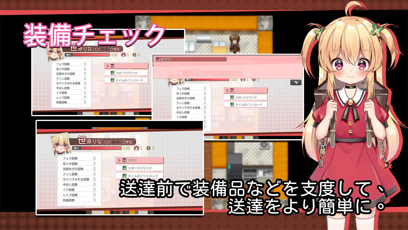 RPG/汉化/动态丨危险的打工/危ないバイト Ver1.05 DL官方中文版【20240402】 游戏截图 2