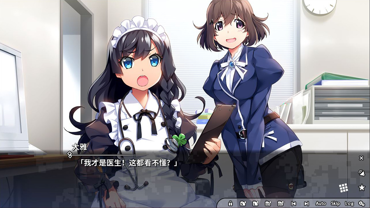 灰色幻影扳机 Vol.7 游戏截图 3