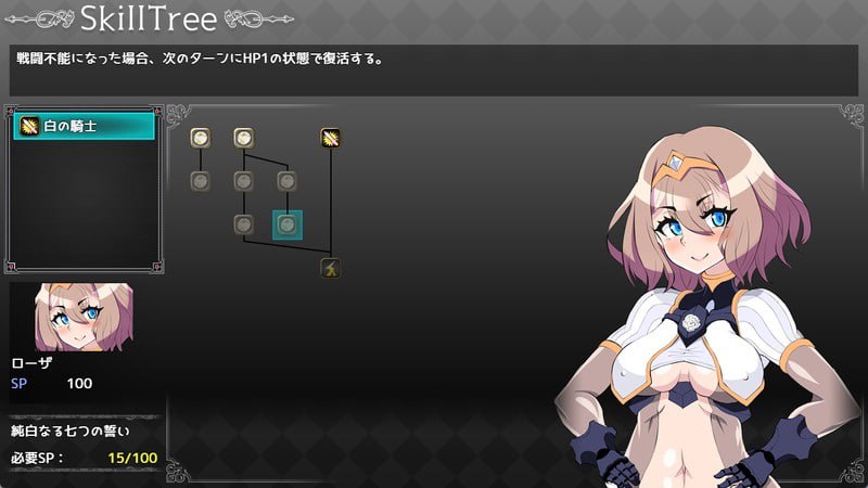 日式RPG/先行体验丨项目名称[玫瑰] プロジェクト[Rose] ver0.40  AI汉化版+礼包码【20250423】 游戏截图 1