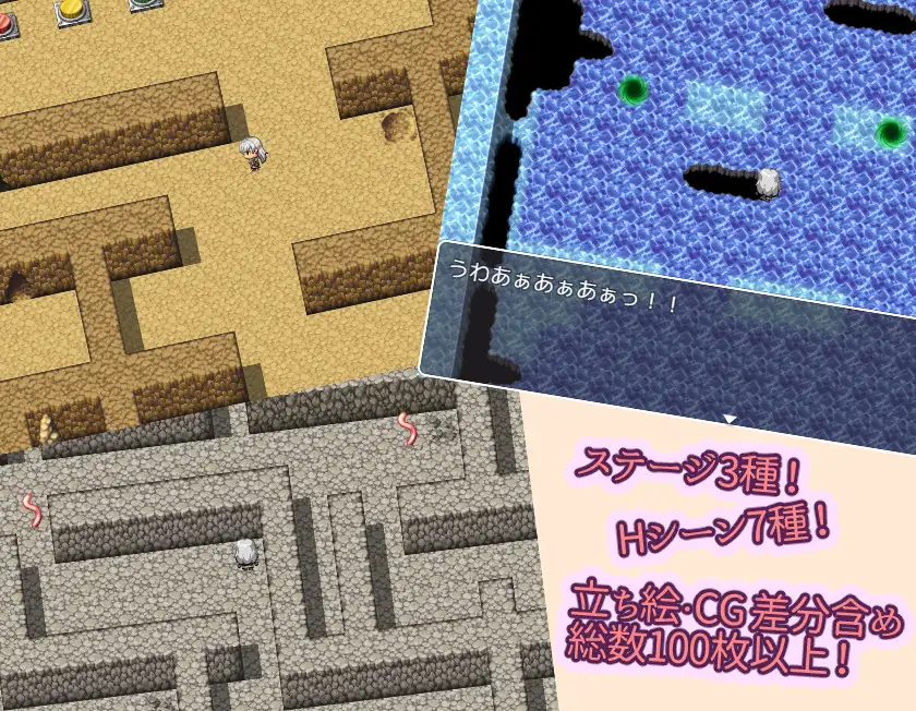 トラップ遺跡とその噂【20230315】 游戏截图 2