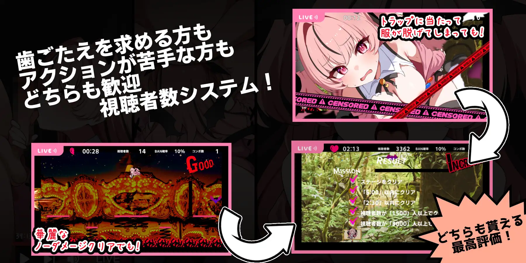 ACT/PC丨 天菜复活!! アマナアライブ!! 【20250210】 游戏截图 6