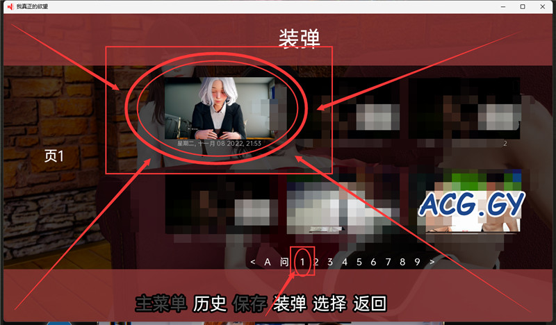爱的下一站 v0.2 Pt1精翻汉化版【20230315】 游戏截图 2