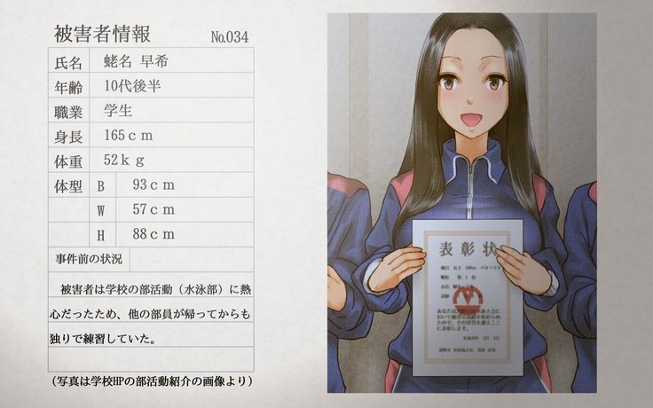 RPG/新作/机翻丨NTRRPG外伝～蟲姦の書～【20230706】 游戏截图 2
