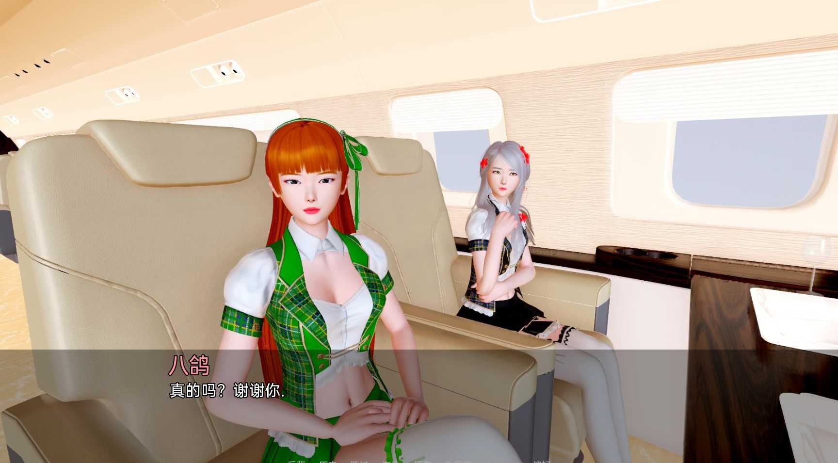 亚洲SLGAIGPT汉化丨公主的后宫Harem of the Princess v0.2.5 Rework【20240424】 游戏截图 4