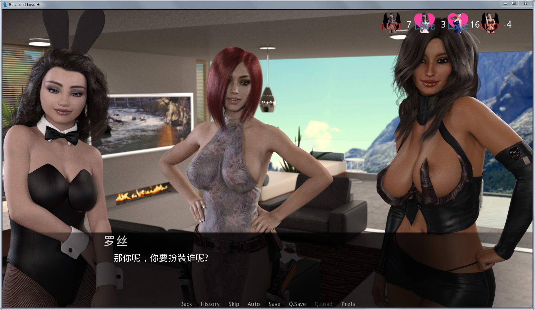 【欧美SLG/汉化/动态】因为我爱她 第二章 Ch.3 汉化版【2G】【20230502】 游戏截图 2