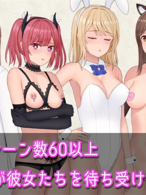 SLG/新AI汉化/新作丨耻辱NTR契约/Magic Contract v1.00【20231202】