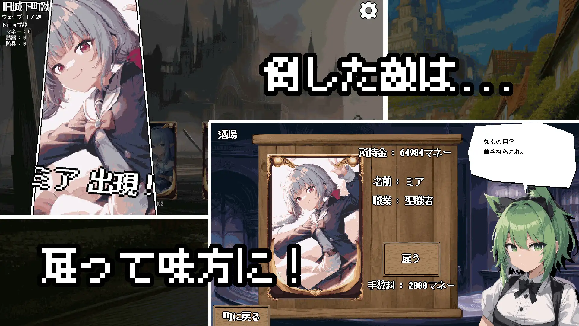 SLG/新作丨幻想剧场 ハクスラファンタジー丨【20230715】 游戏截图 2
