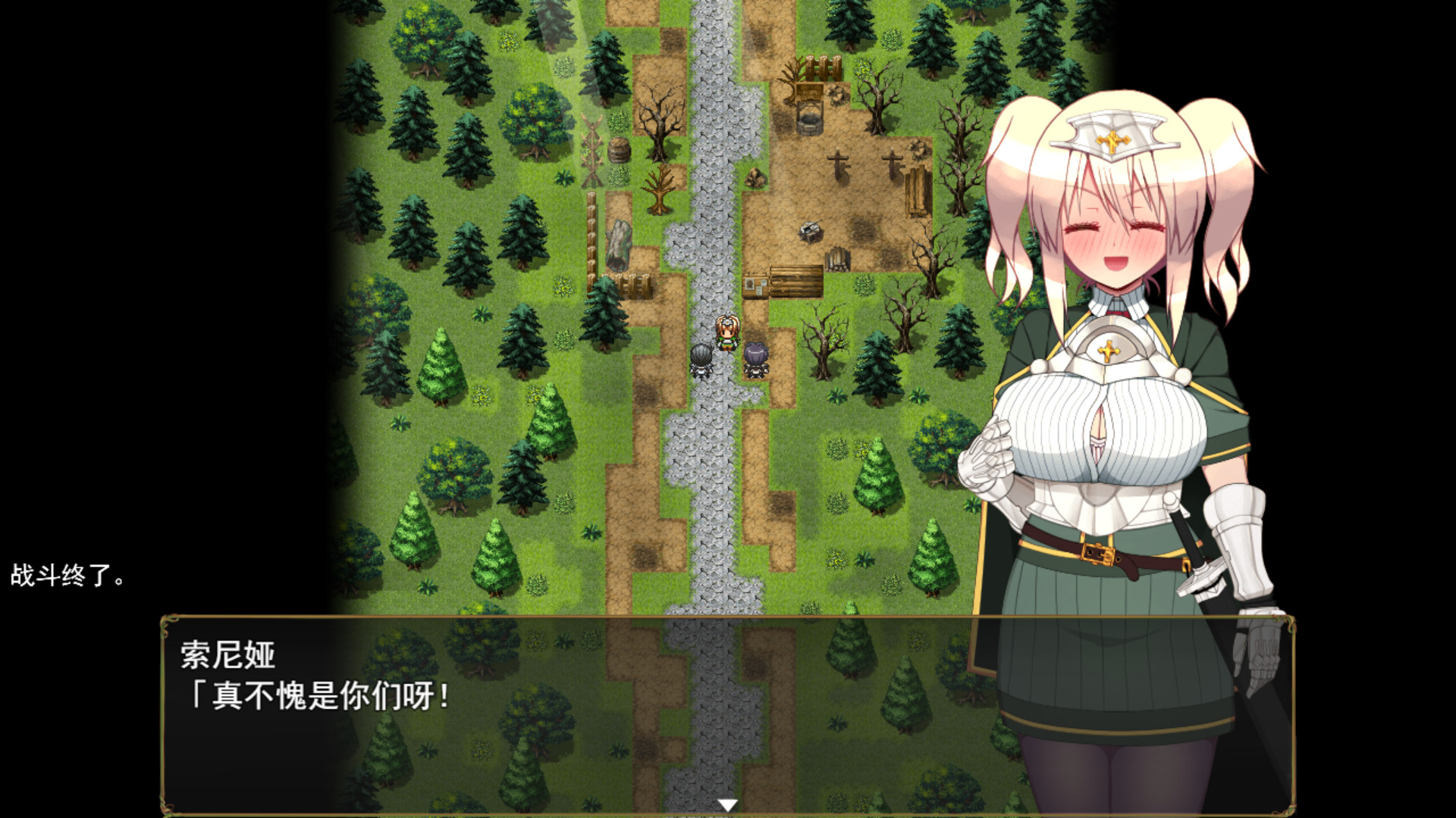 索尼娅和催眠都市 STEAM官方中文步兵版 游戏截图 6