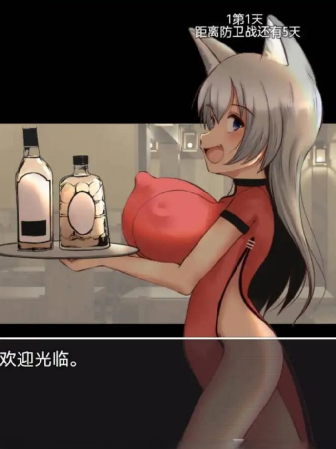 RPG/动态/双端丨LV1魔王大人 魔王城防卫战记 V1.01 LV1魔王さま魔王城防衛戦記【20241231】