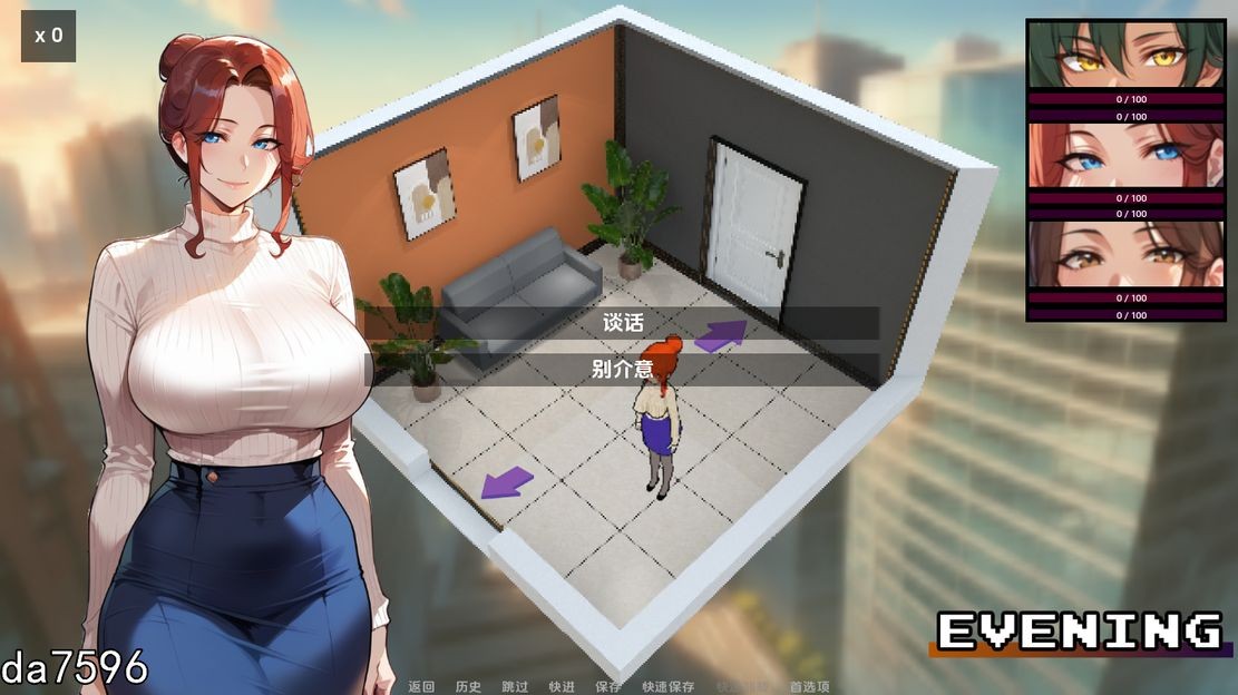 亚洲风SLG/动态丨 家庭朋友超越家园 Family Friends Beyond Home v1.0  汉化版 【20240729】 游戏截图 4