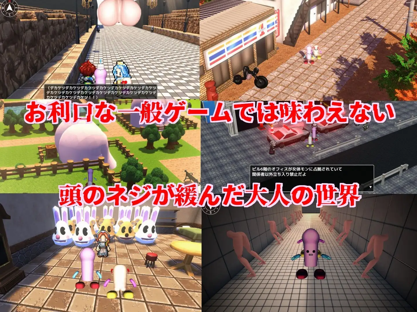 RPG/汉化丨迪尔多君成为女性怪物大师/ディルドくんは女体モンマスターになる/AI翻译+更新【20250107】 游戏截图 3