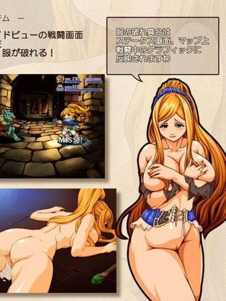 回合RPG/触手异种J/2C/汉化丨淫魔迷宫录（淫魔迷宮録ファティナ）V1.12 【20240804】