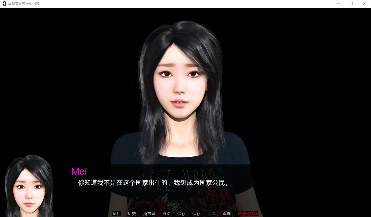 沙盒SLG汉化丨妻子的困境重温 Wifey's Dilemma Revisited v0.37【20231202】 游戏截图 4