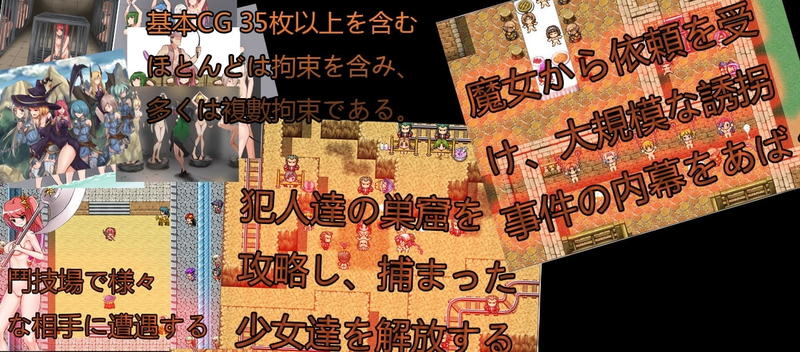 Cradle Epic―姫騎士の闘技場 游戏截图 2