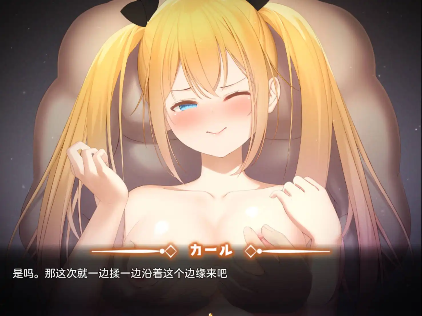爆款RPG/AI汉化丨 被讨厌的家伙堕落的我的后宫(フォルト~嫌いなやつに堕とされていく僕のハーレム)V1.08 【20241125】 游戏截图 8