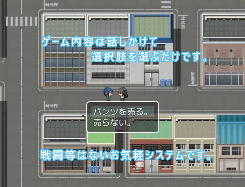 RPG/机翻/新作 | 借金JKの返済生活 ～しかたないから体で返そう～【20230513】 游戏截图 7