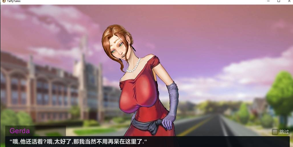 SLG2D欧美丨太妃物语TaffyTalesV0.89.8a机翻汉化版丨【20230607】 游戏截图 3