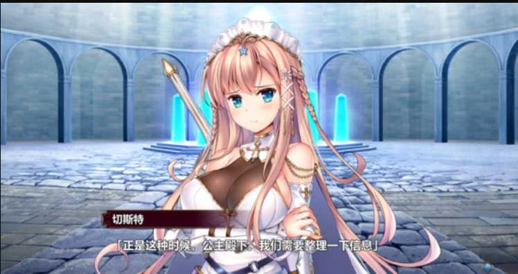 大型后宫ADV/汉化/纯爱丨悠久的钟声~悠久のカンパネラ~V 1.3 精翻汉化版丨新汉化/7.21G【20230715】 游戏截图 7