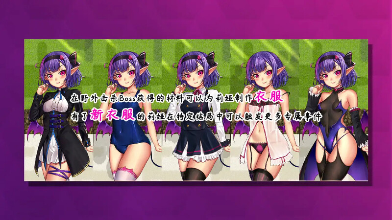 回合RPG/绿帽/2C丨恶魔酱的五日恶戏/搾精悪魔ちゃんの5日間寸止めゲーム~最後の日に失敗しちゃったら惨めな結末を迎えるよ~V1.19【20240720】 游戏截图 1
