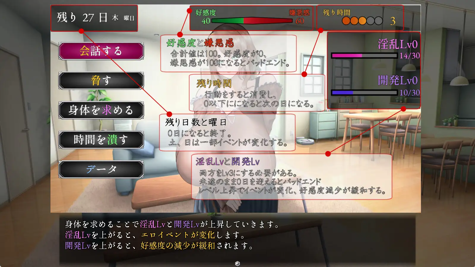 日系RPGAIGPT汉化丨爆乳奥さんと夏の淫欲生活 爆茹太太与夏日莹欲性活1.0 XY版【20240421】 游戏截图 2