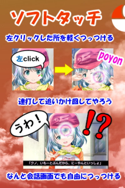 SLG日语动态丨おしおき・おさわり・妹分ちゃん 惩罚·触摸·妹妹！v1.01【20231102】 游戏截图 8
