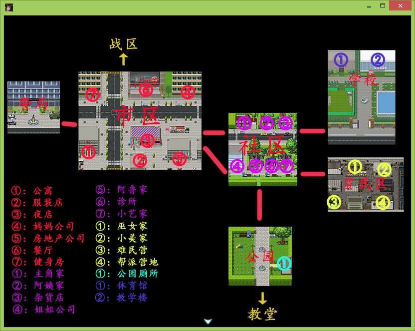 国产RPG中文动态丨孤鸟传说完结破解版【20230707】 游戏截图 7