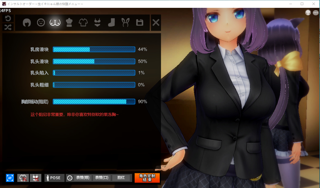 SLG/汉化/无码/有动画丨Insult Order~狂妄喵娘的快堕菜单~+作弊 V1.04丨【20230715】 游戏截图 8