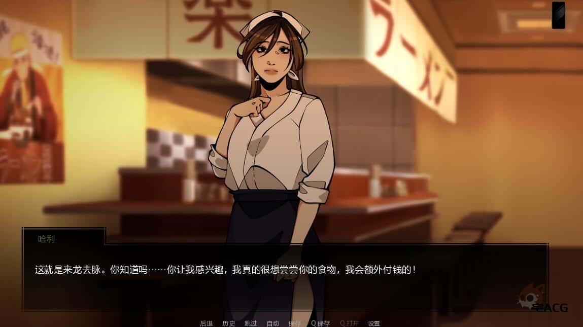 火影忍者：忍术大师 V0.3 精翻汉化版【PC0818】 游戏截图 4