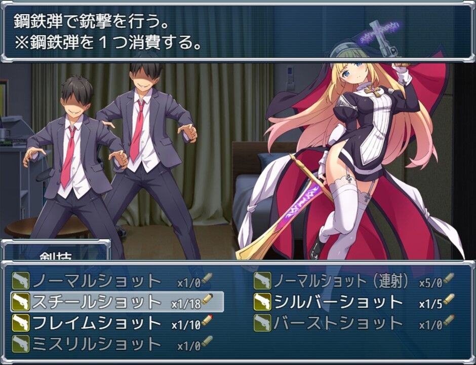 ADV/17日更新/汉化/有语音丨驱魔少女夏洛特Ⅱ～污秽的刻印 第一~六章合集 十月版_第五章【20231022】 游戏截图 7