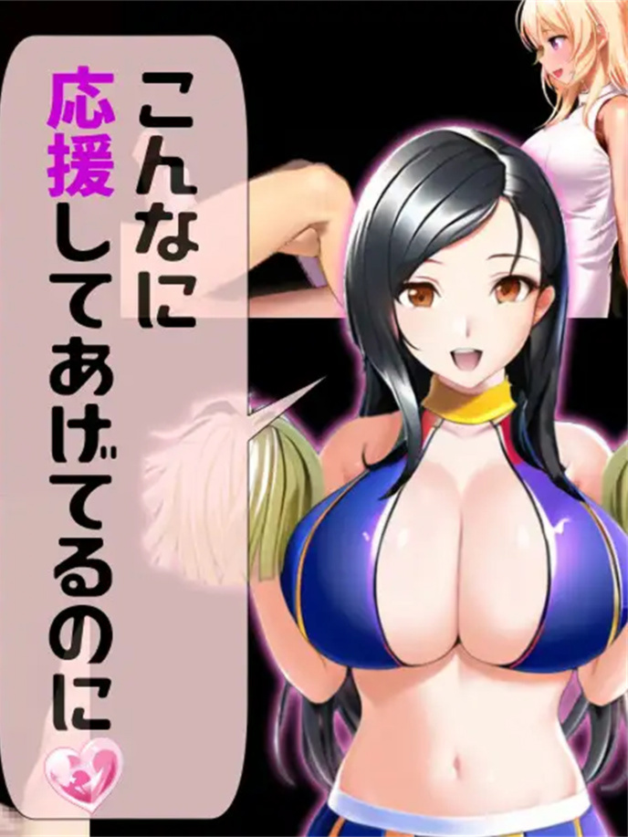 RPG/AI智能翻译丨男女対抗戦はおしまい Ver1.2【20240410】
