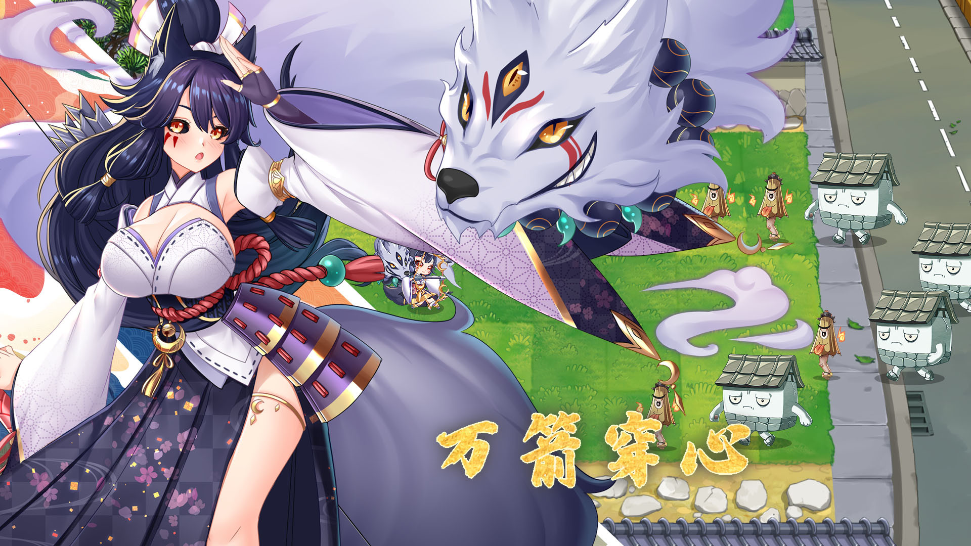 H版植物大战僵尸 妖谈:百鬼夜行 V1.31 风雷神【20221230】 游戏截图 6